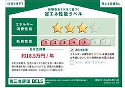 構造