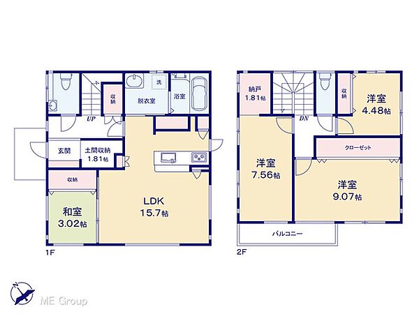 図面と異なる場合は現況を優先
