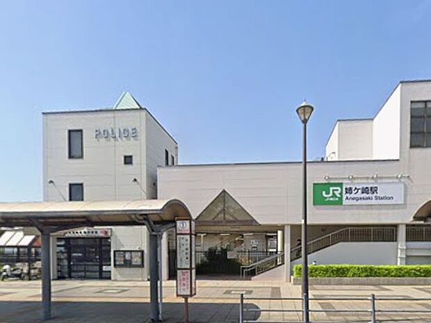 駅 4700m 内房線姉ヶ崎駅