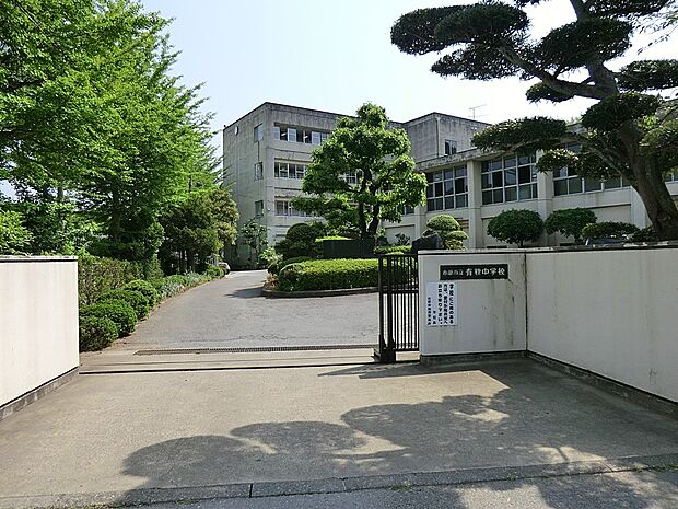 中学校 2000m 市原市立有秋中学校