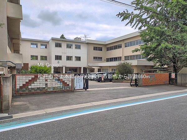 小学校 660m 松戸市立上本郷小学校