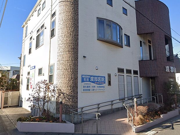 病院 400m 若宮渡部医院