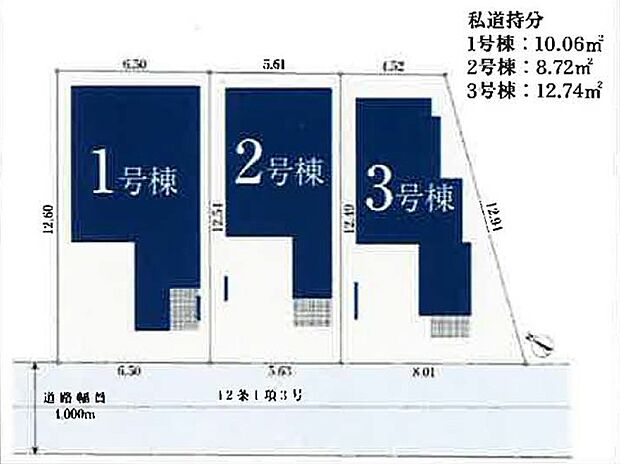 区画図