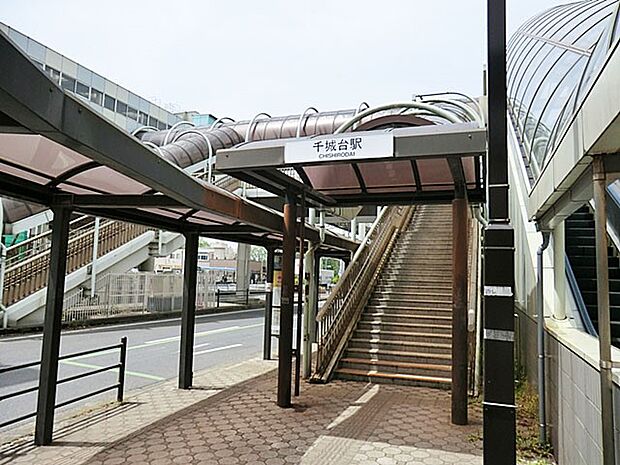 駅 1120m 千葉都市モノレール千城台駅