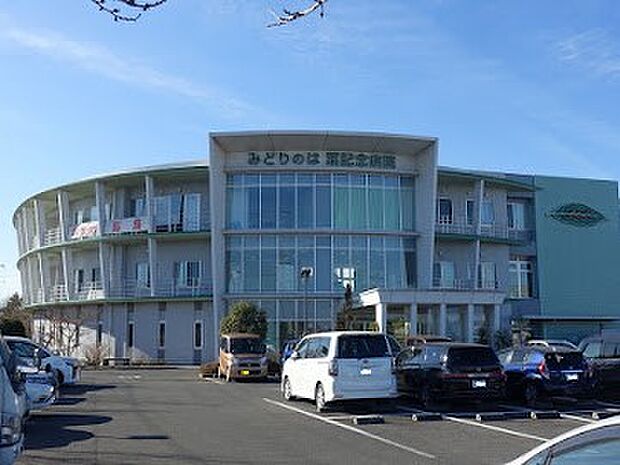 病院 1200m みどりのは 葉記念病院
