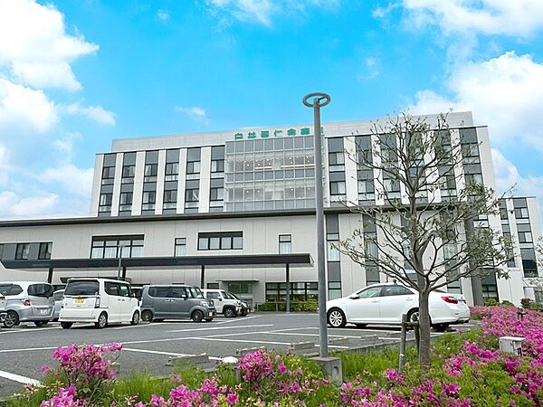 病院 1600m 白井聖仁会病院