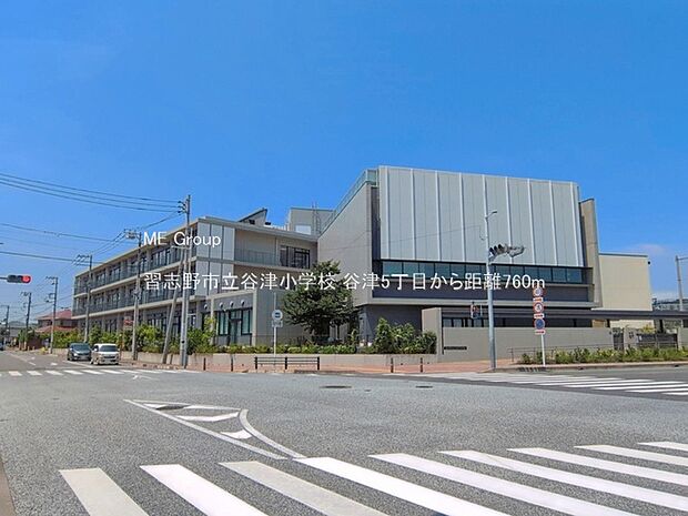 小学校 760m 習志野市立谷津小学校