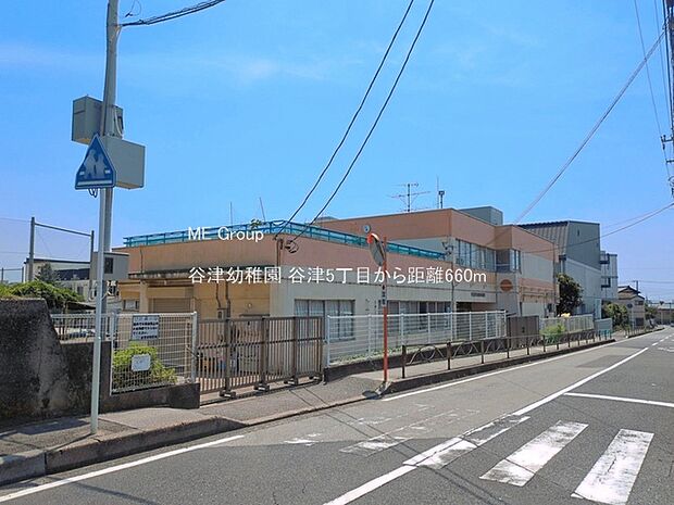 幼稚園・保育園 660m 谷津幼稚園