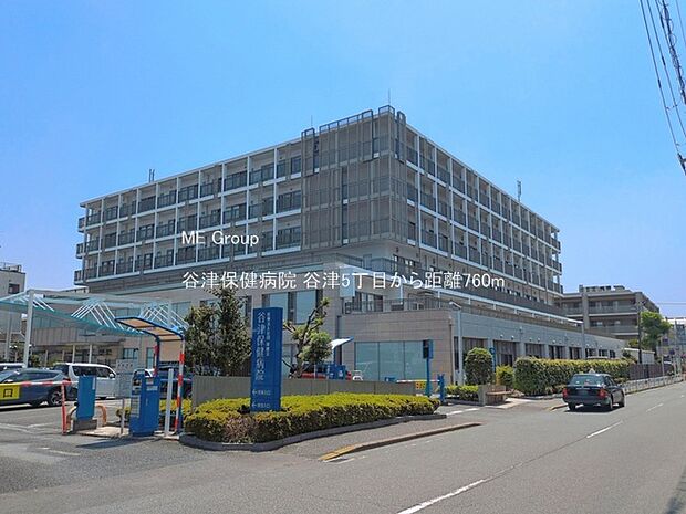 病院 760m 谷津保健病院