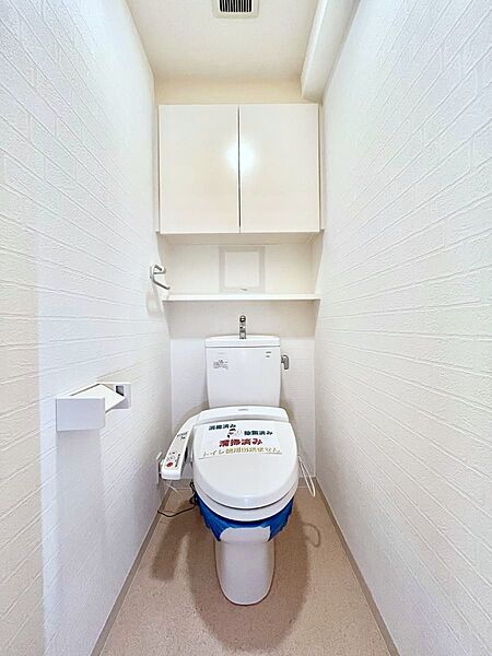 明るく清潔感のあるトイレです。