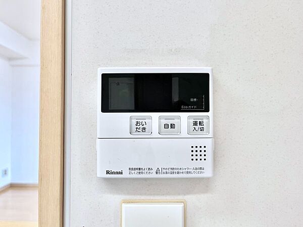 給湯器リモコンで家事もスムーズに。