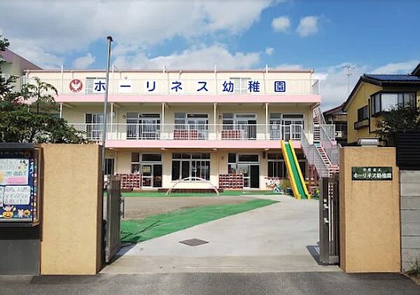 幼稚園・保育園 500m ホーリネス幼稚園