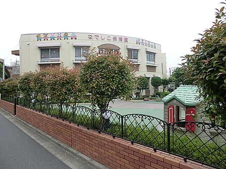 幼稚園・保育園 300m なでしこ保育園
