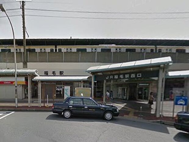 駅 3400m 稲毛駅