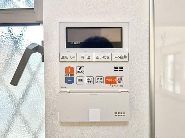 給湯器リモコンで家事もスムーズに。