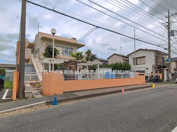 幼稚園・保育園 600m 古ケ崎保育所