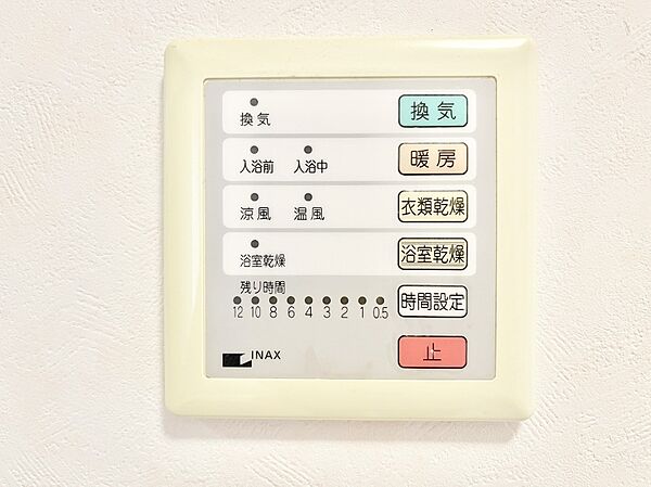 浴室涼風暖房換気乾燥機付きなので、お天気が悪い日のお洗濯も安心！