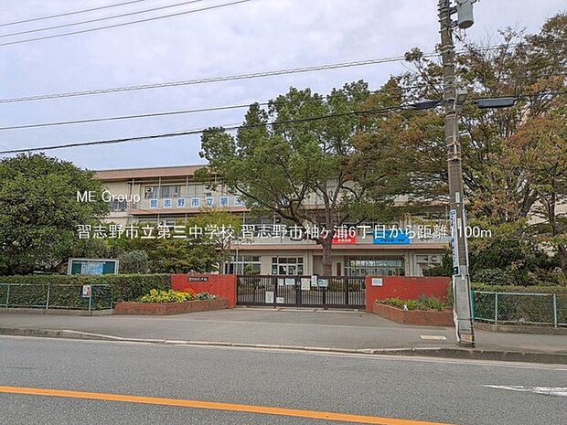 中学校 1100m 習志野市立第三中学校