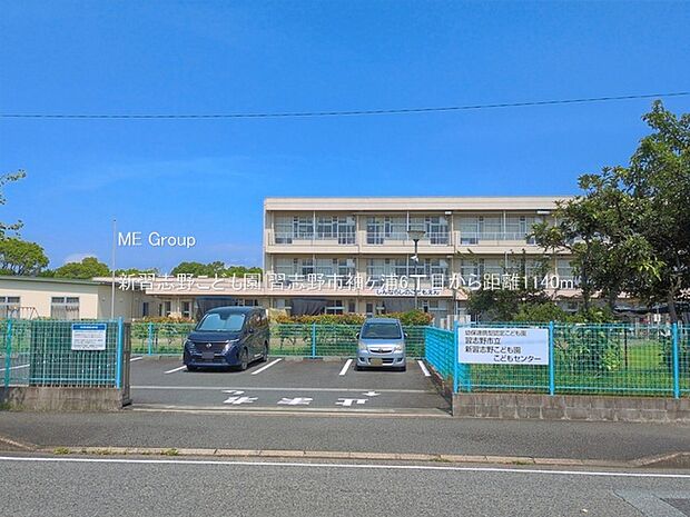幼稚園・保育園 1140m 新習志野こども園