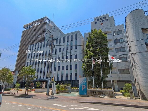 病院 2050m 習志野第一病院