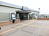 周辺：駅 320m 京成本線谷津駅