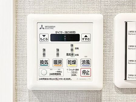 浴室涼風暖房換気乾燥機付きなので、お天気が悪い日のお洗濯も安心!