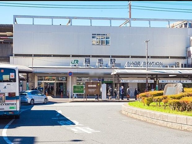 駅 2620m 稲毛駅