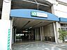 周辺：その他環境写真 800m 千葉みなと駅