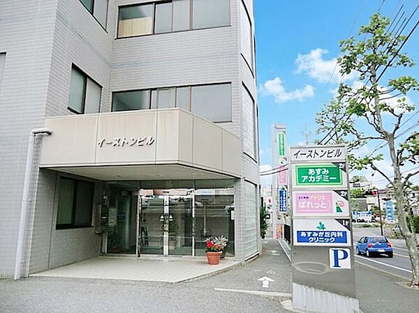 病院 900m あすみが丘内科クリニック