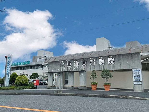 病院 2400m 木更津東邦病院