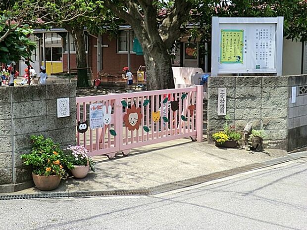 幼稚園・保育園 400m 三愛幼稚園