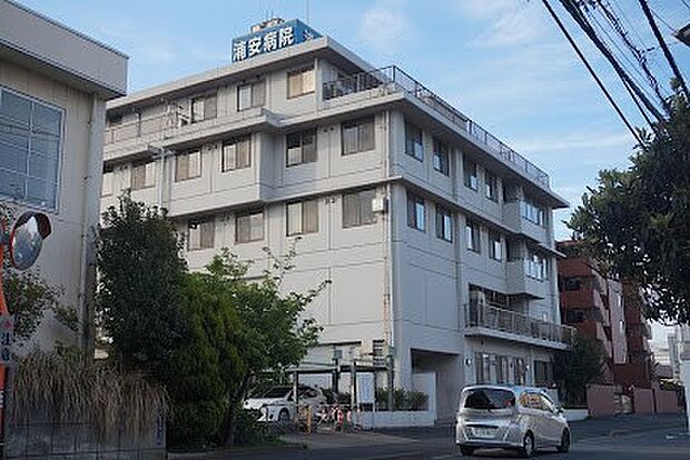 病院 600m 浦安病院