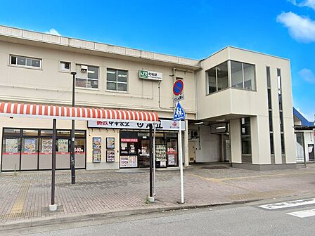 駅 1500m 北柏駅