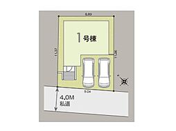 柏市永楽台1丁目 1期 新築一戸建て 全1棟