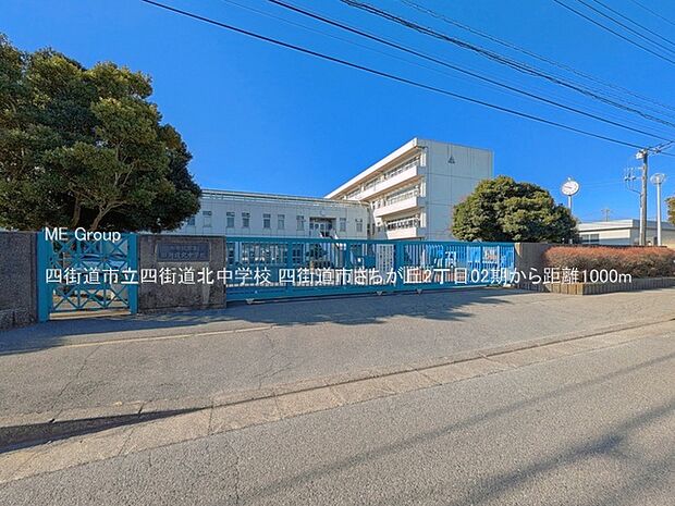 中学校 1000m 四街道市立四街道北中学校