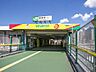 周辺：駅 320m 京葉線蘇我駅