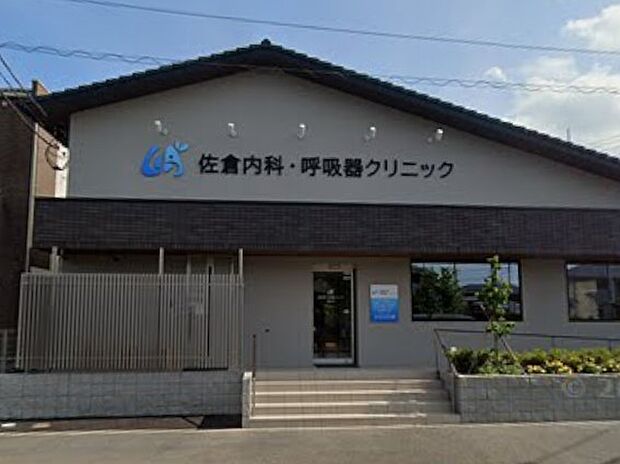 病院 600m 佐倉内科呼吸器クリニック