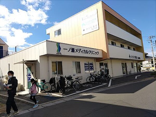 病院 1100m 一ノ瀬メディカルクリニック