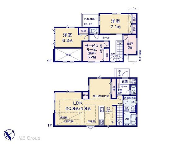 図面と異なる場合は現況を優先