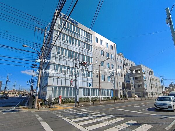 病院 4950m 五井病院