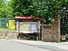 周辺：幼稚園・保育園 1300m みくに保育園