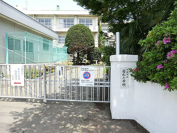 小学校 880m 千葉市立若松小学校