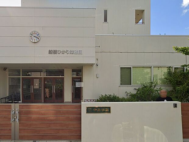 幼稚園・保育園 1100m 船橋ひかり幼稚園