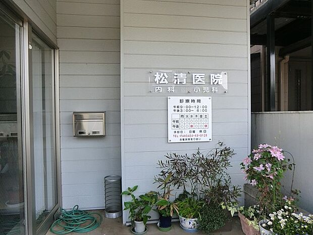 病院 1400m 松清医院