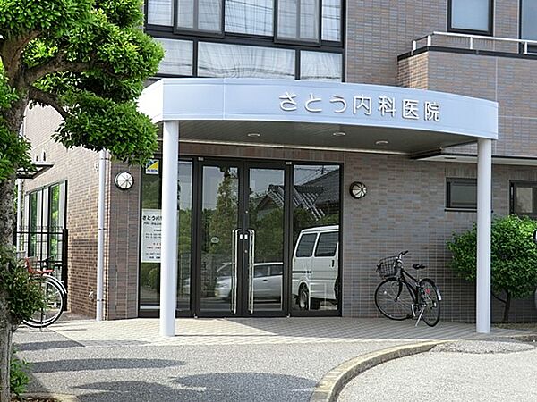 病院 1500m さとう内科医院