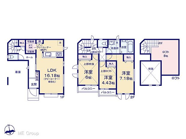 図面と異なる場合は現況を優先