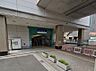 周辺：駅 480m 大神宮下駅