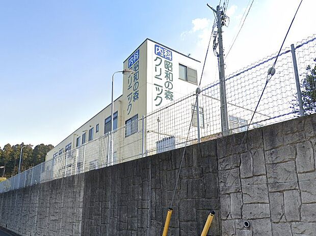 病院 1200m 東葉クリニック昭和の森