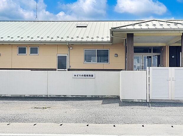 幼稚園・保育園 2400m みどりの風みどりの丘保育園