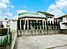 周辺：幼稚園・保育園 1100m 柏みどりこども園